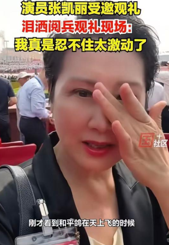 离婚7年，高调参加阅兵礼的王小玮，早已是王小海高攀不起的存在
