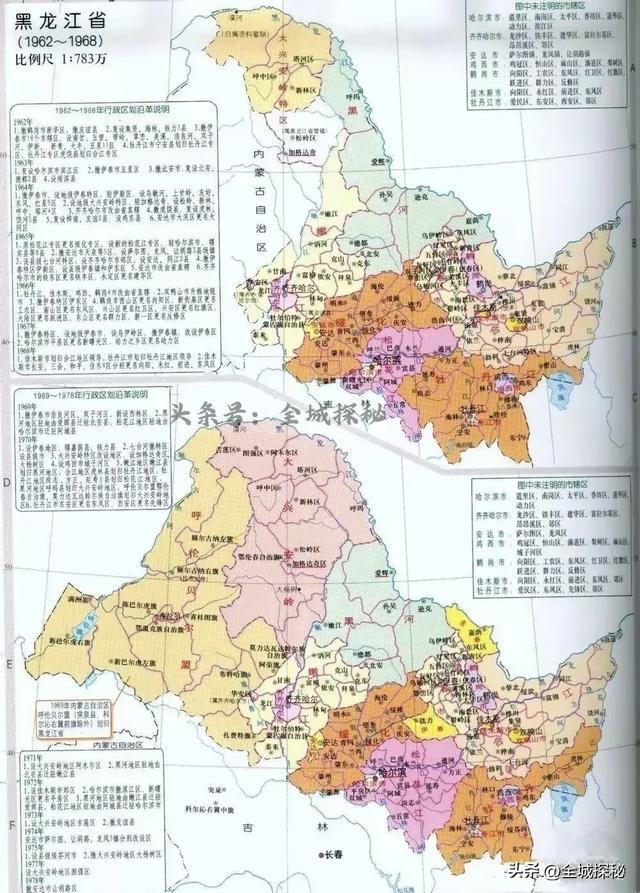 一个很有意思的事实:东北的大兴安岭大部分不在东三省,而在内蒙