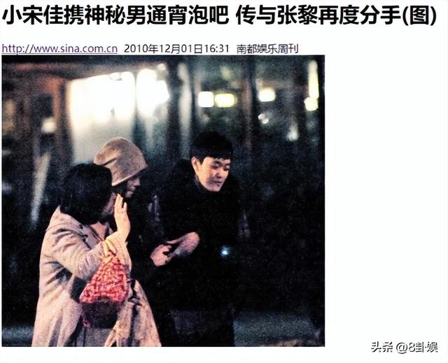 成龙因病去世、赵本山灵堂、宋佳知三当三，现在的造谣越来越离谱