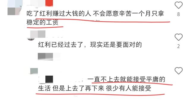 博主抱怨父亲100块都没有，还不愿找工作！网友：中年衰败致命啊