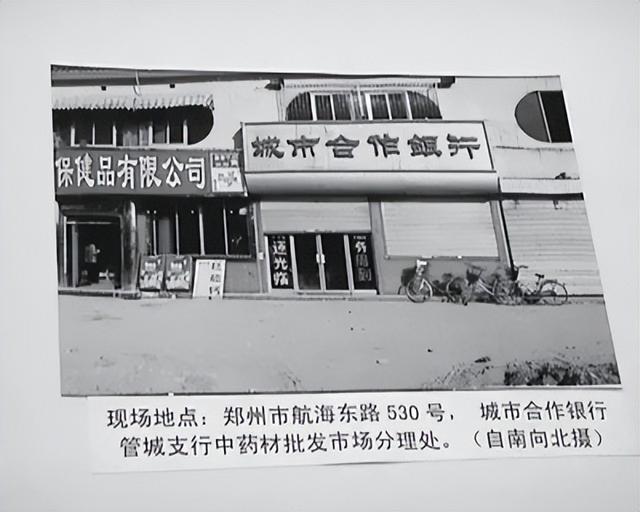 他逃亡16年，靠赃款娶4个漂亮老婆生12个娃，被捕时身家有几个亿