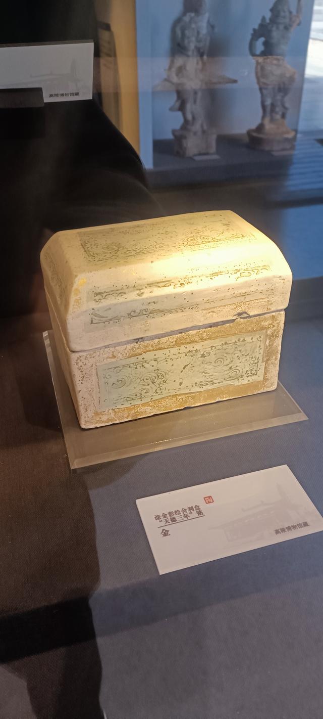 高陵昭慧塔文物展