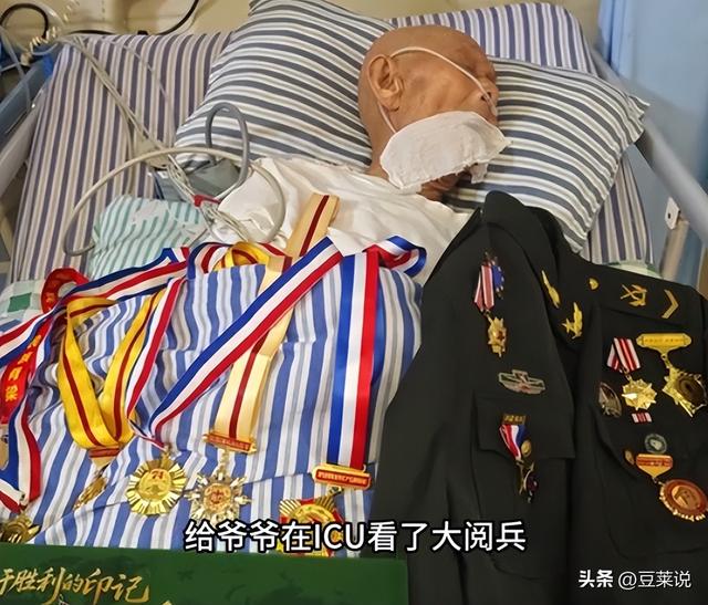 一路走好！阅兵刚结束不到24小时，102岁抗战老兵彭长竹安详离世