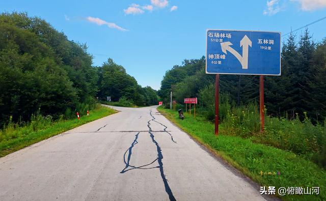 G 331上的绕路与威虎山仙境（东北内蒙之旅）