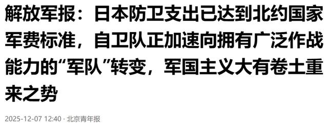 信号极度危险!连“裹尸袋”都准备好了?日本正在酝酿一场豪赌