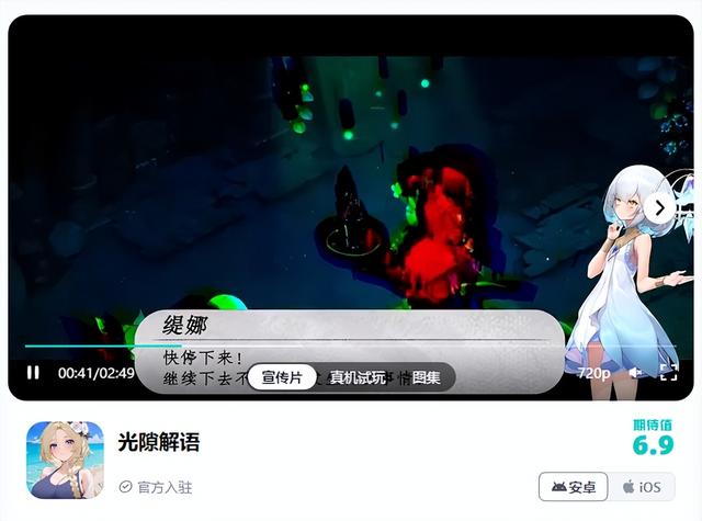 8 月游戏清单「新手游最值得体验排名」TOP 22