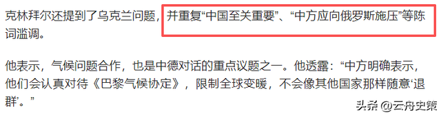 日本话音刚落，又一国介入台海，专机已经离华，要逼中国做3件事