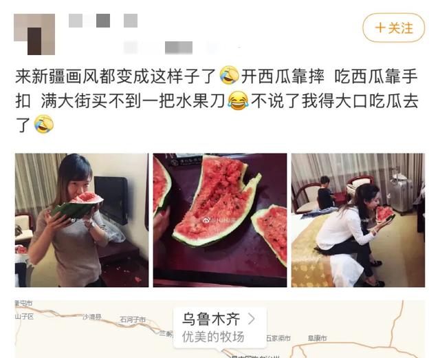 地理冷知识—来新疆旅游一定要带勺子