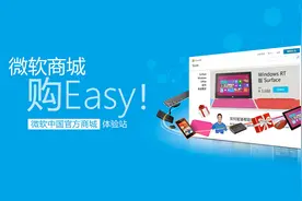 微软商店一直转圈打不开、一直显示重试该操作？有效解决图片