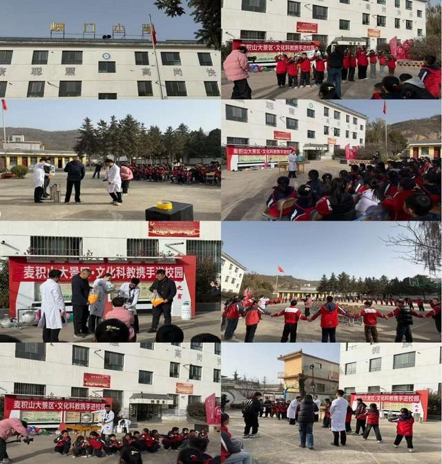 文旅搭桥 科技赋能 麦积山大景区文化·科教进校园主题活动火热开展中