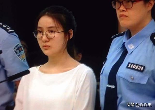 官方出手！两次入狱仍死性不改的郭美美，终为自己的无知付出代价