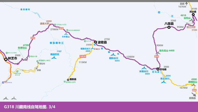G318川藏南线自驾地图