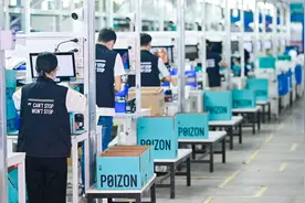 得物App以创新供应链保障品质消费，获评“优秀案例”图片