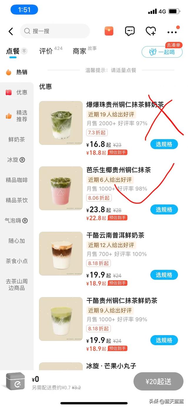 自驾游之贵州贵阳篇
