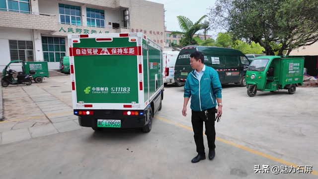 无人驾驶快递车亮相石屏街头