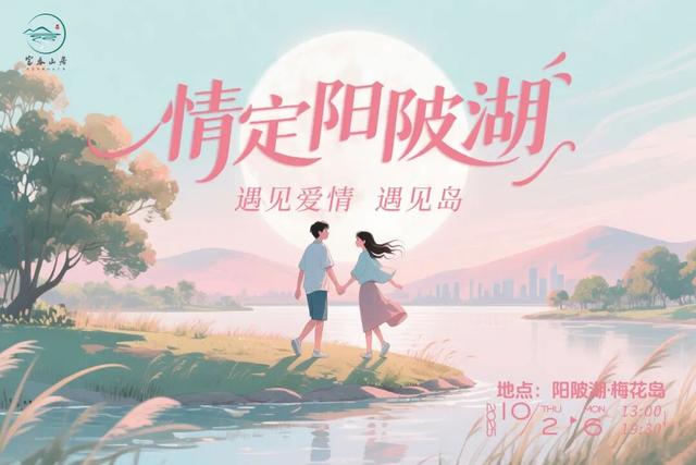 秋假+国庆+中秋：这个超长假期，就来这里！古镇、森林、岛屿、游船、乐园……我们全包了！