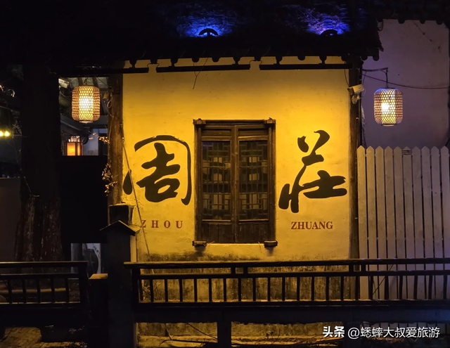 2月15日~23日，江苏5A古镇发力了，对属马游客免票，有非遗水乡年