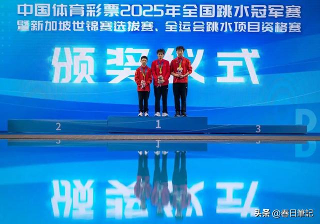 中国跳水队抵达新加坡！全红婵、昌雅妮缺席，陈芋汐称特别兴奋