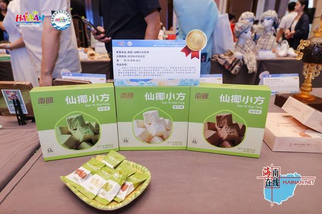 ”南国杯“2025海南省第十届旅游商品大赛圆满收官