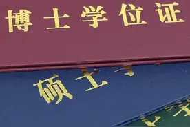 硕士和博士差距有多大？硕士如何申请博士？博士是最高学历了吗？图片