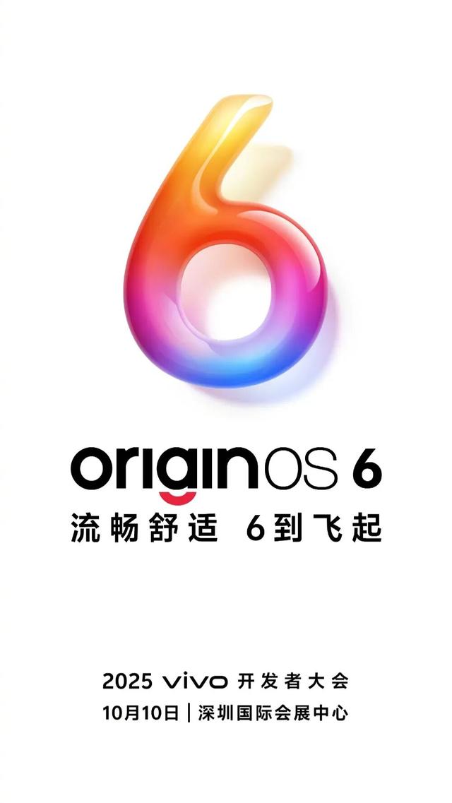 vivo X300外观公布，大量细节剧透