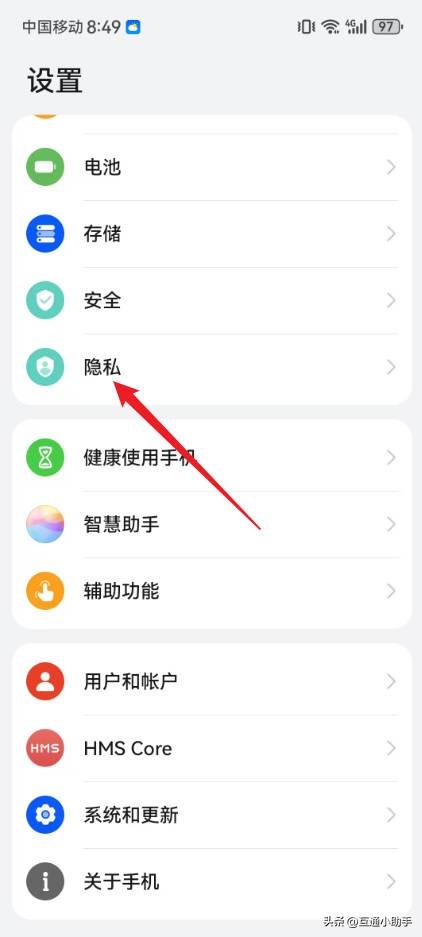 华为手机悬浮窗功能怎么开启