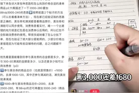 一方受益多方受损？拆解淘宝88VIP满减退货之路图片