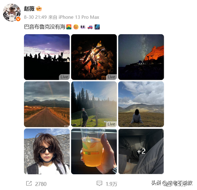 封杀四年，49岁赵薇突传消息，因胃癌去世传闻5个月前就真相大白