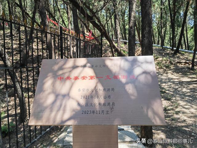 泰安为什么是“鬼都”？泰山起了很大作用，“三重空间”就差它了