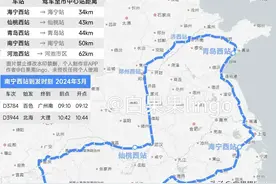这些“西站”离它们的西站到底有多远图片