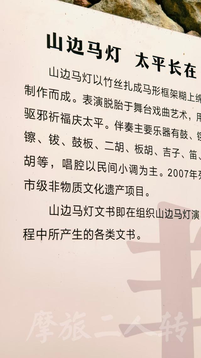 皖浙摩旅二人转——松阳石仓古民居篇（2）