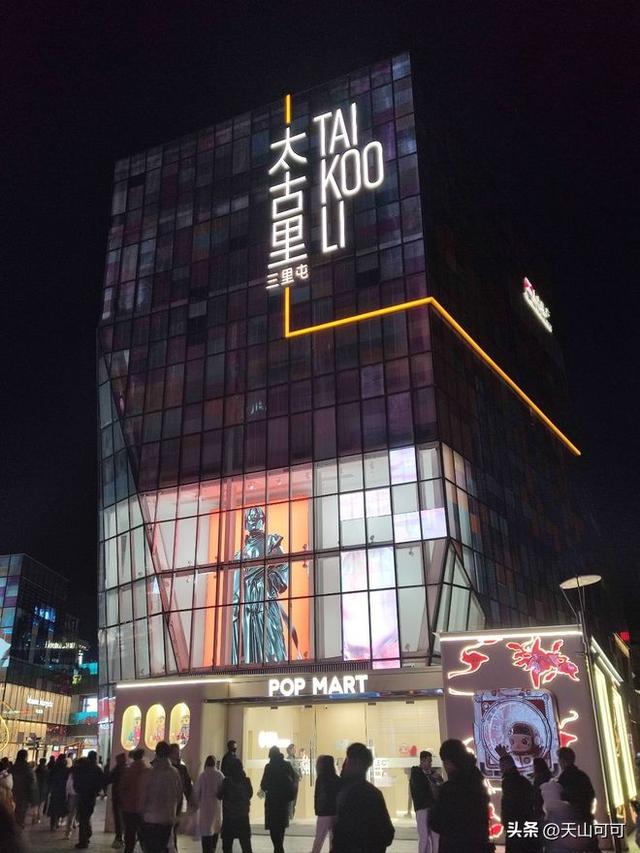 打卡北京好吃好玩的地方？这些吃过去过吗？