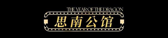 【龙年逛吃指南】龙行黄浦，承包整个春节的快乐！