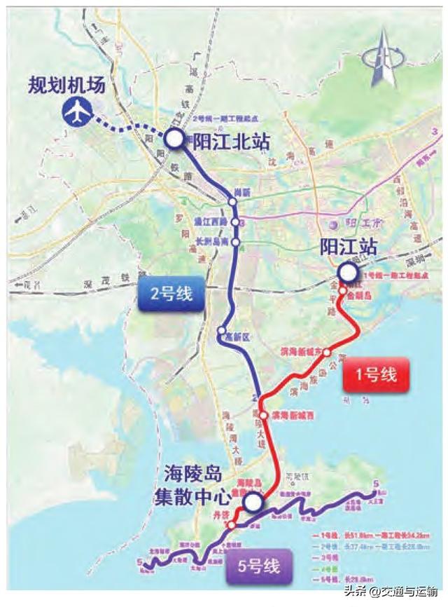 阳江市旅游轨道交通项目制式比选研究