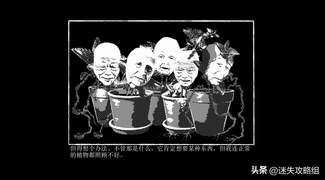 《格式塔：五日回》：住鬼屋真的很需要勇气