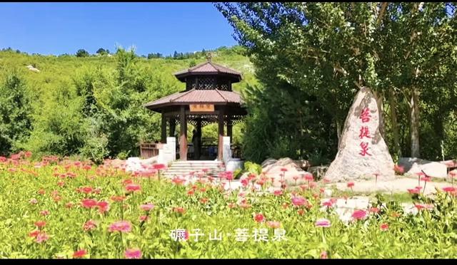 秋游碾子山四首