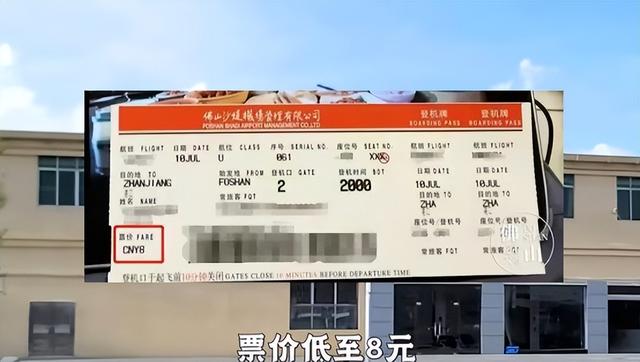 中国最低调机场！军民合用机票低至8元！苏州：我连这种都没有！