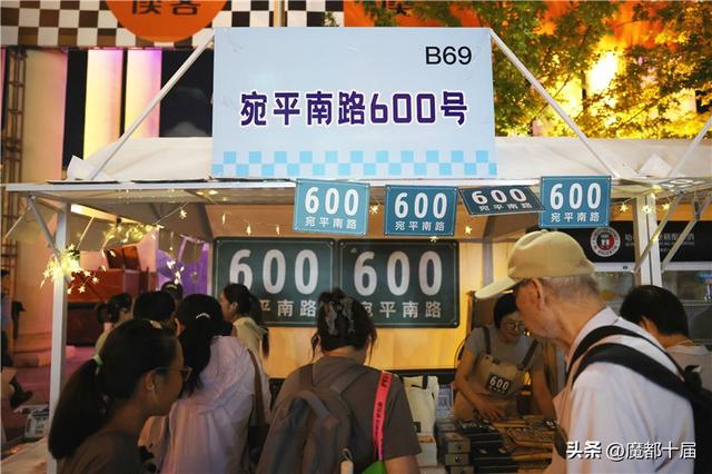 上海书展首设“夜市”，点亮书香与烟火气的夏夜