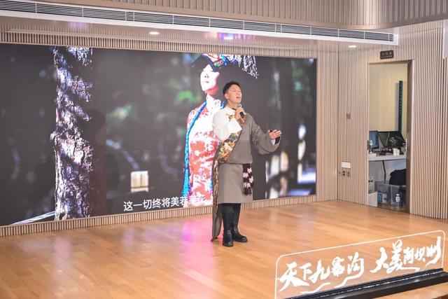 “九寨黄龙之夜”闪耀“上海之星”，沉浸式游轮推介演绎双水奇缘