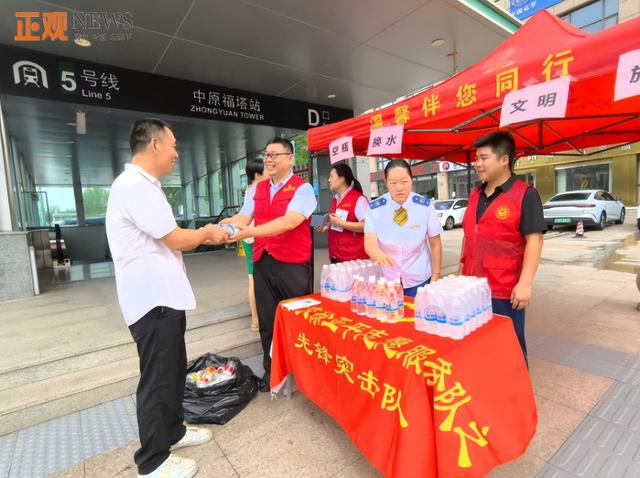 “空瓶换水”传递文明旅游新风尚