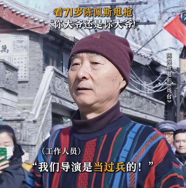 朱时茂没想到，2026年春晚仅剩俩月，搭档陈佩斯因一举动口碑暴增
