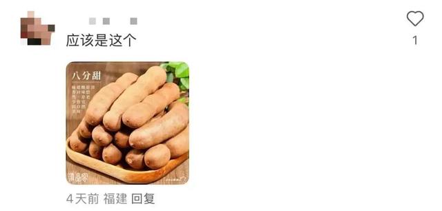 瑞幸联名王者荣耀推“酸角美式”，网友：喝出痛苦面具！