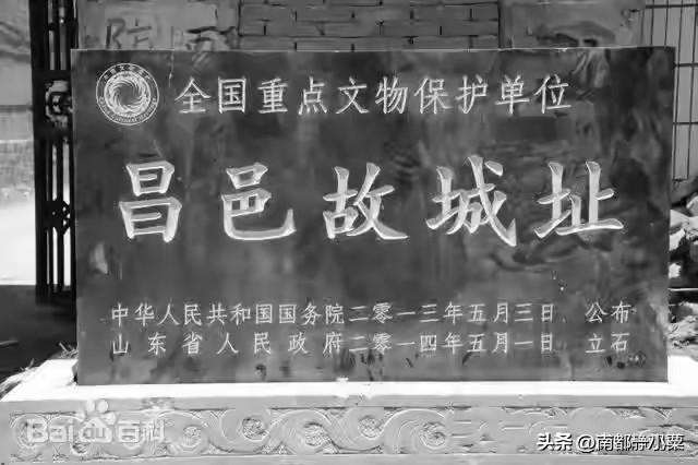 山东菏泽，四大古城