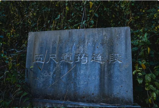 【川南F4】川南咽喉筠连：从两千年前五尺道到350高铁的交通变迁
