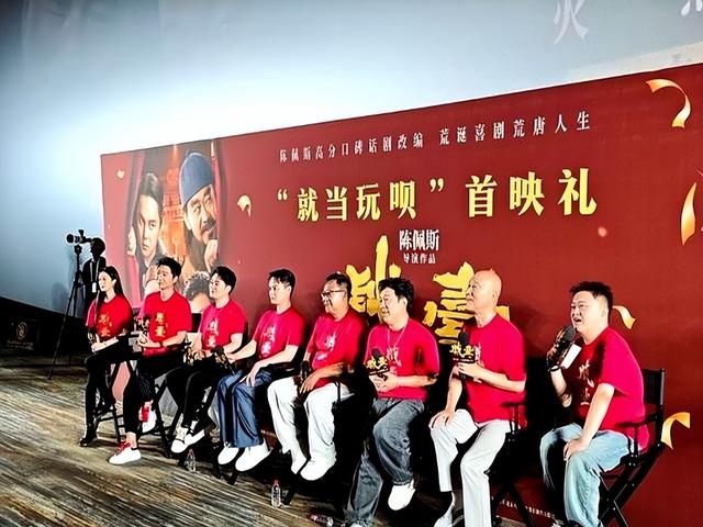预售破6000万！揭开了陈佩斯的真实处境，朱时茂的话终于有人信了