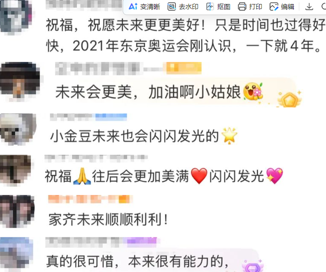 官宣退役不到1月，张家齐接受采访，语气平淡，却让人心疼