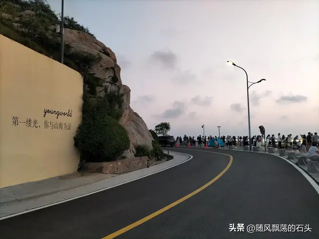 缩水版日照至连云港“半日山海行”自驾游记