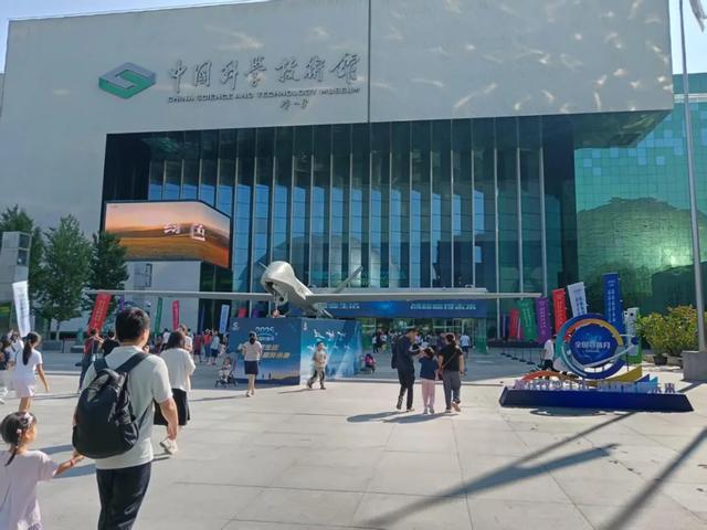 2025全国科普月主场——未来通信技术展区活动拉开序幕