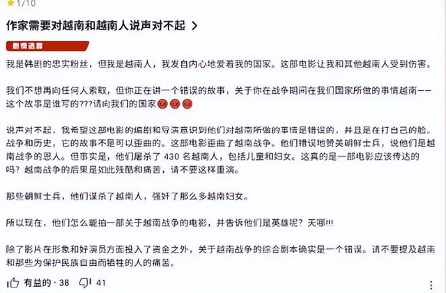 韩国教授为全智贤发声，超30家韩媒跟进报道，承认新剧辱华但不改