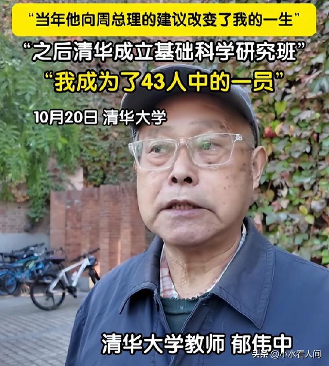 杨振宁追悼会确定，离世前状态曝光，重重摔跤后，翁帆早做好准备